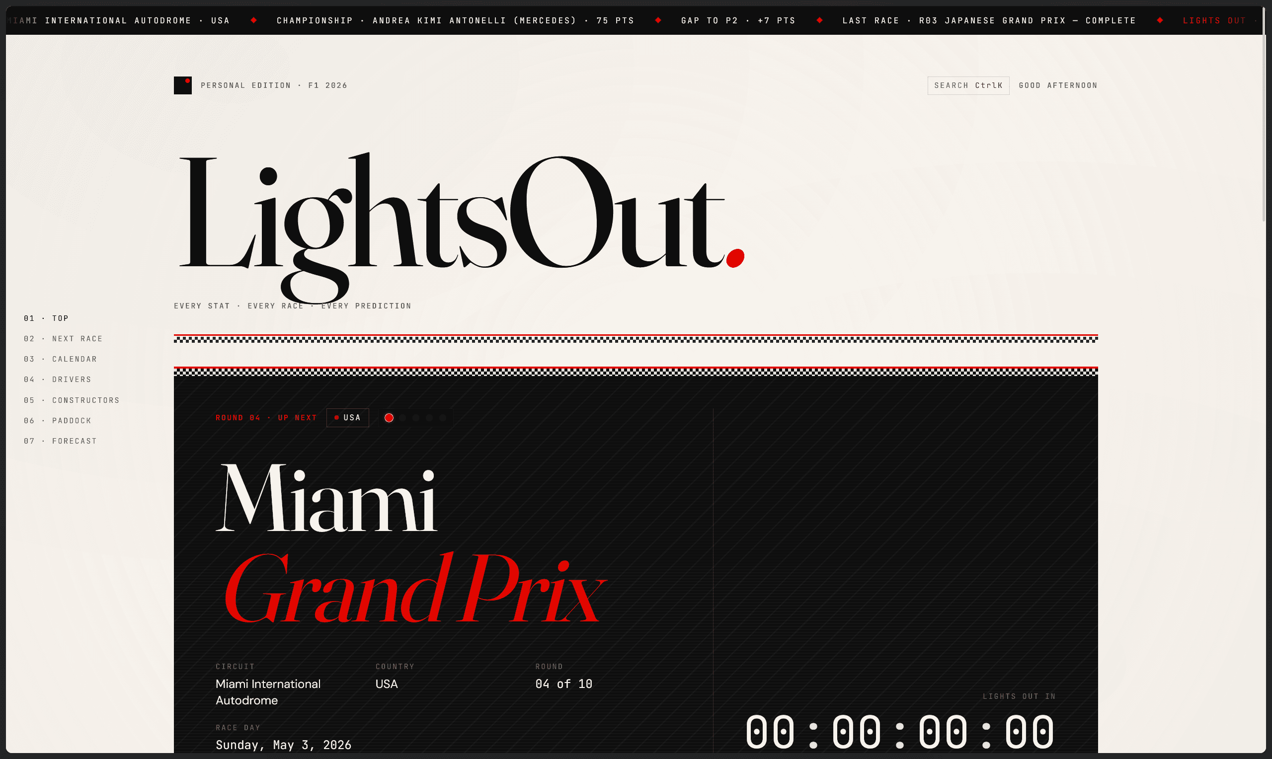 Lightsout — F1 Prediction — screenshot